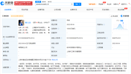 蔚來(lái)進(jìn)軍移動(dòng)科技市場(chǎng)，開(kāi)啟移動(dòng)終端設(shè)備銷售新篇章